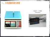 【沪科版物理】选择性必修二  9.2《常见传感器的工作原理及应用》课件+同步练习