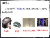 【沪科版物理】选择性必修二  9.3《传感器的应用》课件+同步练习