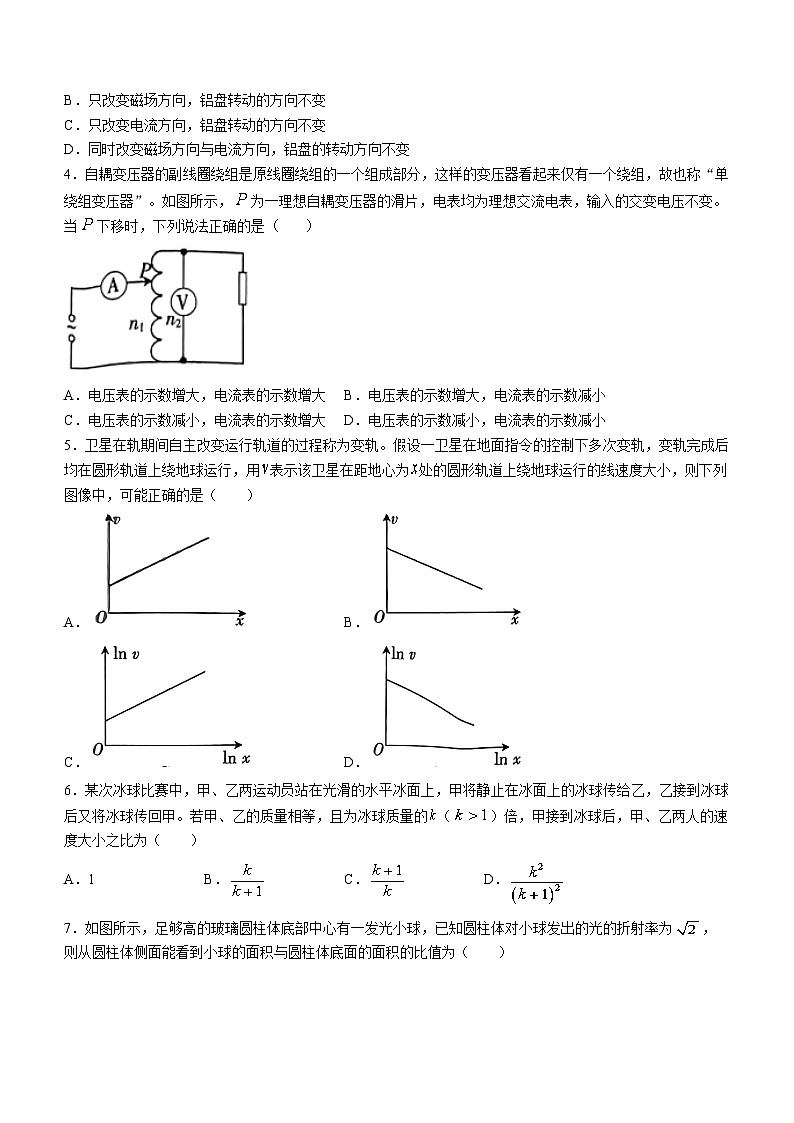 河南省驻马店市2023-2024学年高三上学期期终考试物理试题02