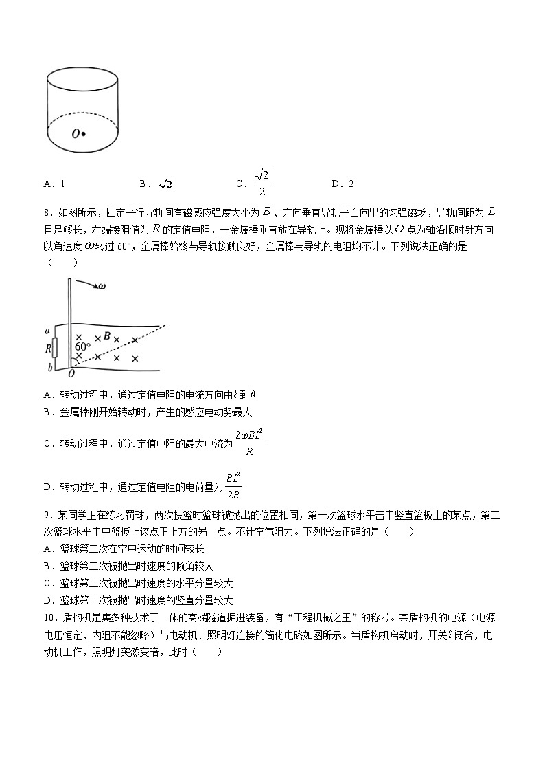 河南省驻马店市2023-2024学年高三上学期期终考试物理试题03