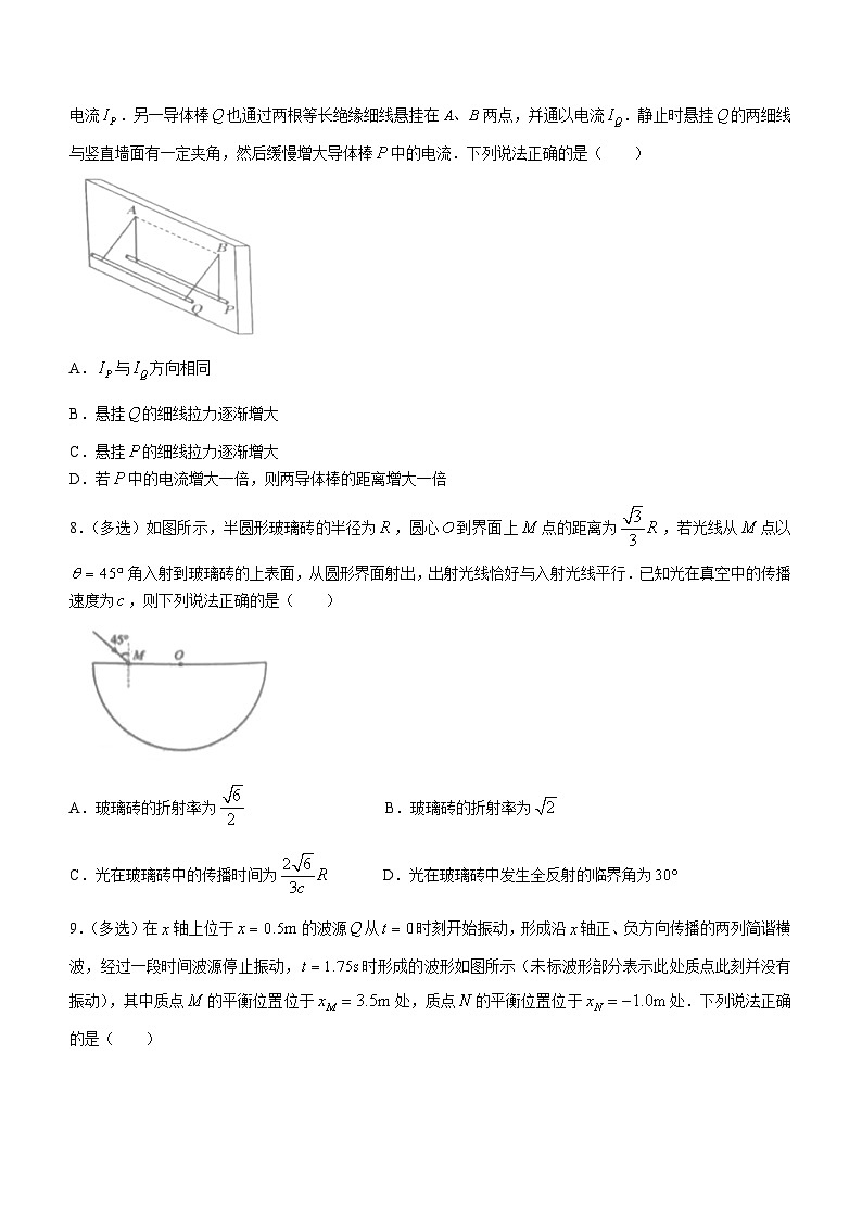 湖北省A9高中联盟2023-2024学年高二上学期期末联考物理试题03
