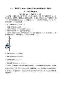 青海省西宁市2023-2024学年高三上学期期末联考物理试题