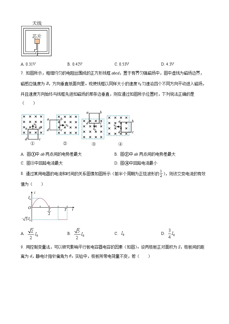 2024郑州高二上学期期末考试物理含解析03