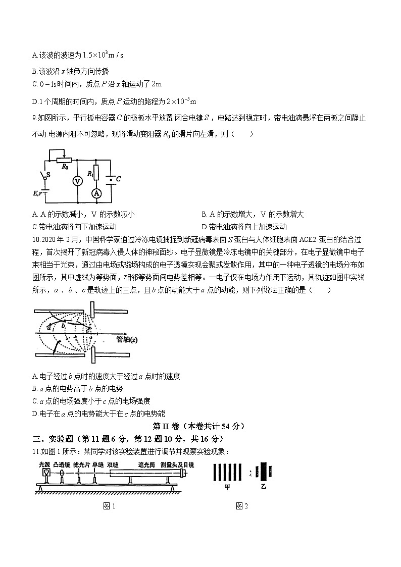 广东省深圳市深圳高级中学高中园2023-2024学年高二上学期期末考试物理考试03