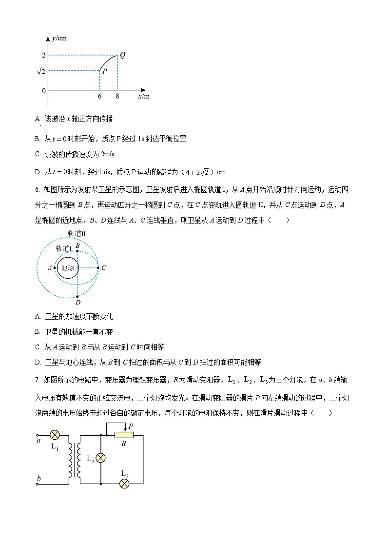 江西省宜春市第一中学2023-2024学年高三上学期1月质量检测物理试卷（Word版附答案）03
