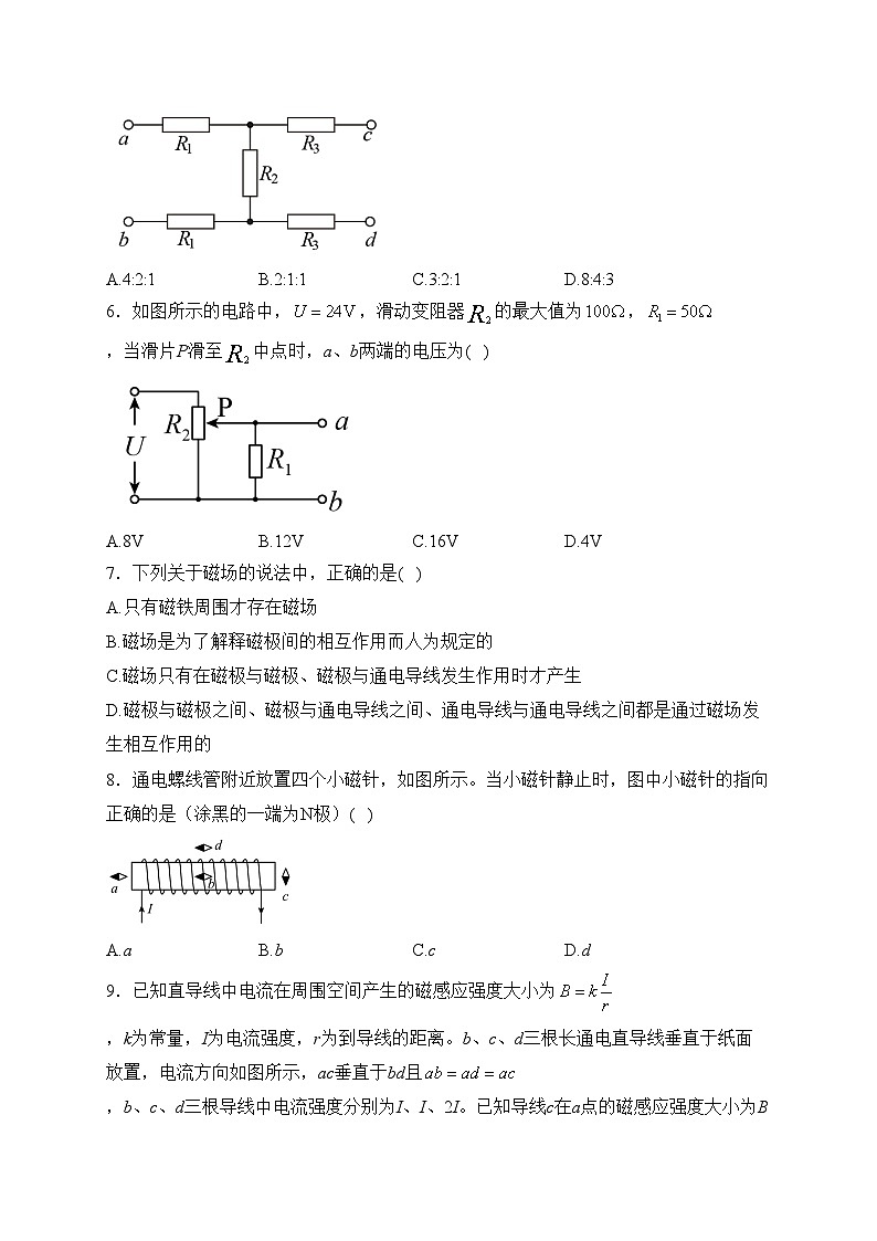 内蒙古呼伦贝尔市满洲里远方中学2022-2023学年高二下学期摸底物理试卷(含答案)02