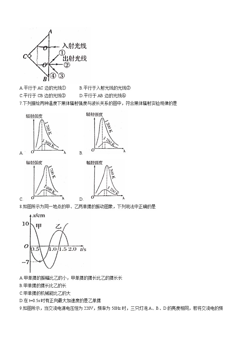 北京市育才学校2022-2023学年高二下学期期中考试物理试卷(无答案)02