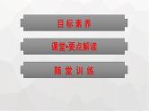 人教版（广西专用）高中物理选择性必修第一册第3章机械波习题课二波的图像和振动图像的问题课件