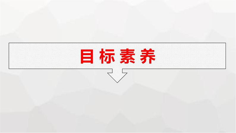 人教版（广西专用）高中物理选择性必修第一册第3章机械波习题课二波的图像和振动图像的问题课件第3页