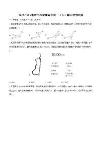 2022-2023学年江西省南昌市高一（下）期末物理试卷（含详细答案解析）
