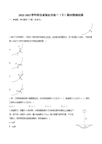 2022-2023学年河北省保定市高一（下）期末物理试卷（含详细答案解析）