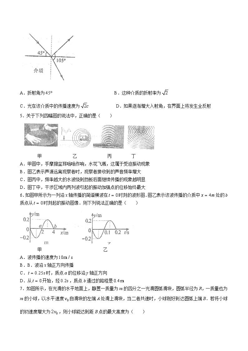 20，江西省乐平中学2023-2024学年高二上学期1月期末考试物理试题02