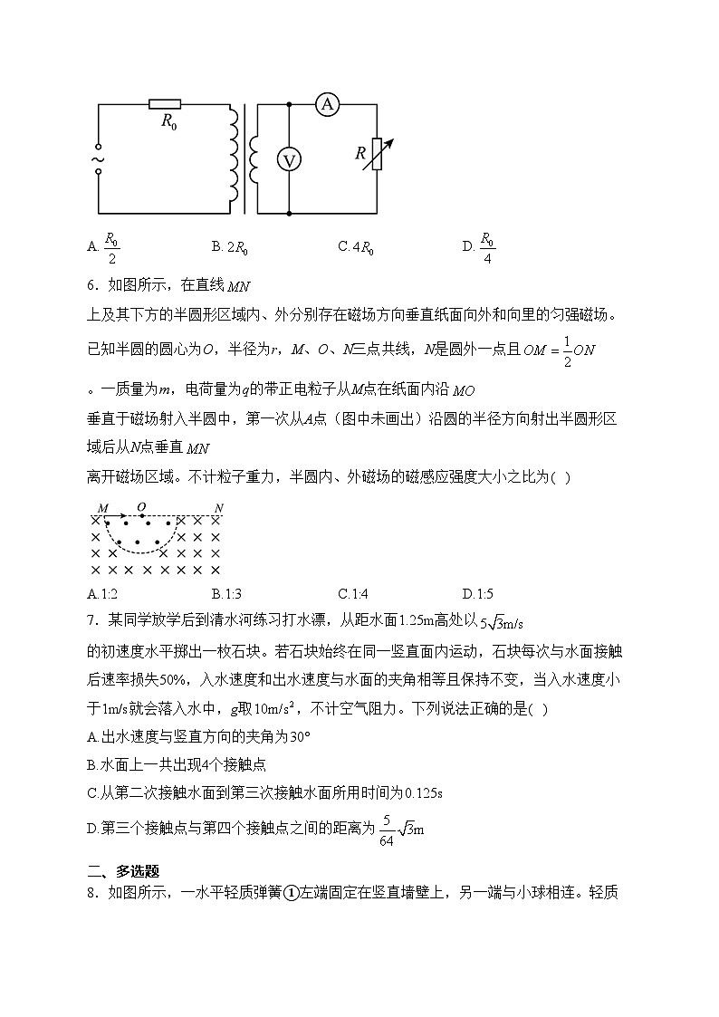 河北省张家口市2023-2024学年高三上学期1月期末考试物理试卷(含答案)03