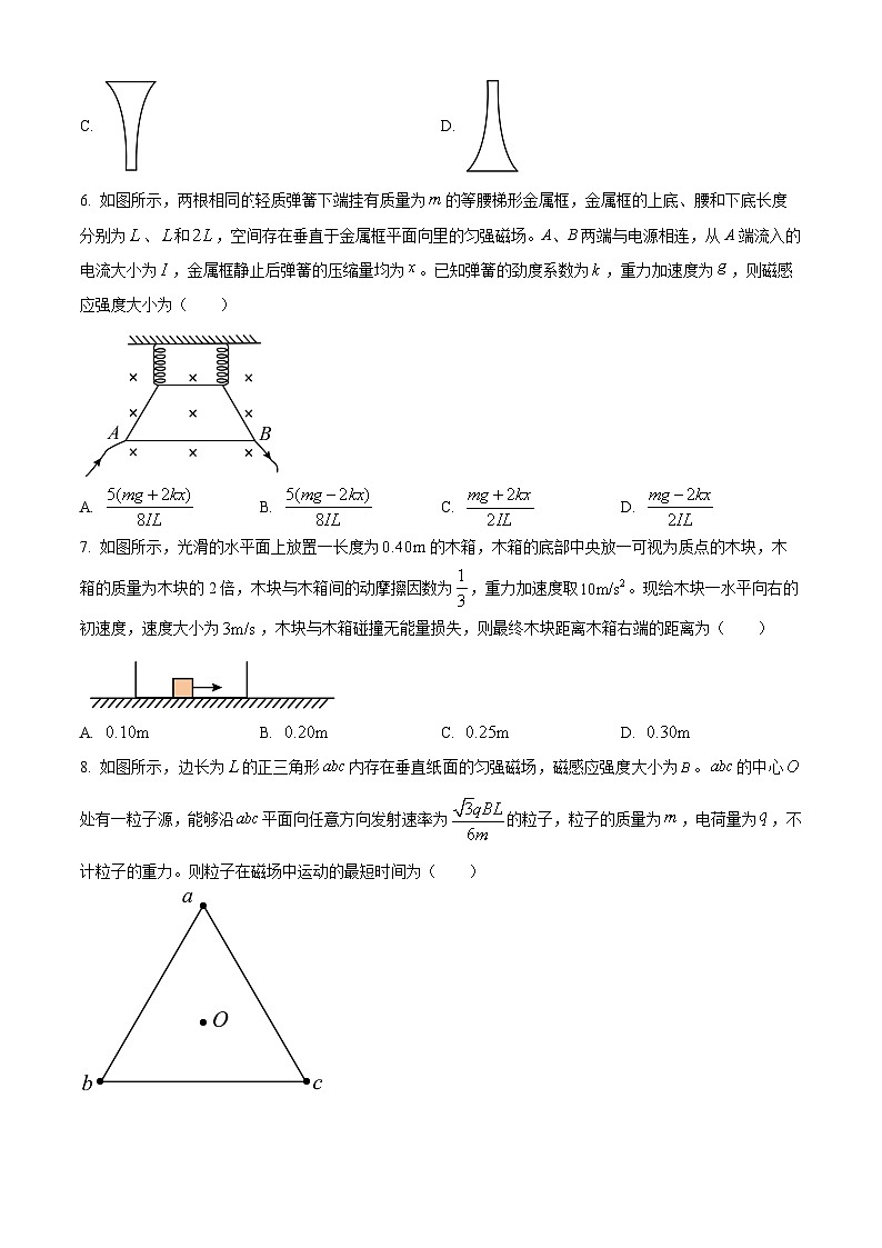山东省济南市2023-2024学年高二上学期期末考试物理试题（Word版附答案）03