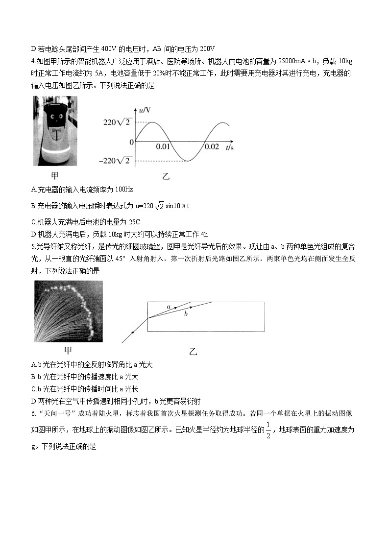江西省2023-2024学年高三上学期一轮总复习验收联考物理试题（Word版附解析）02