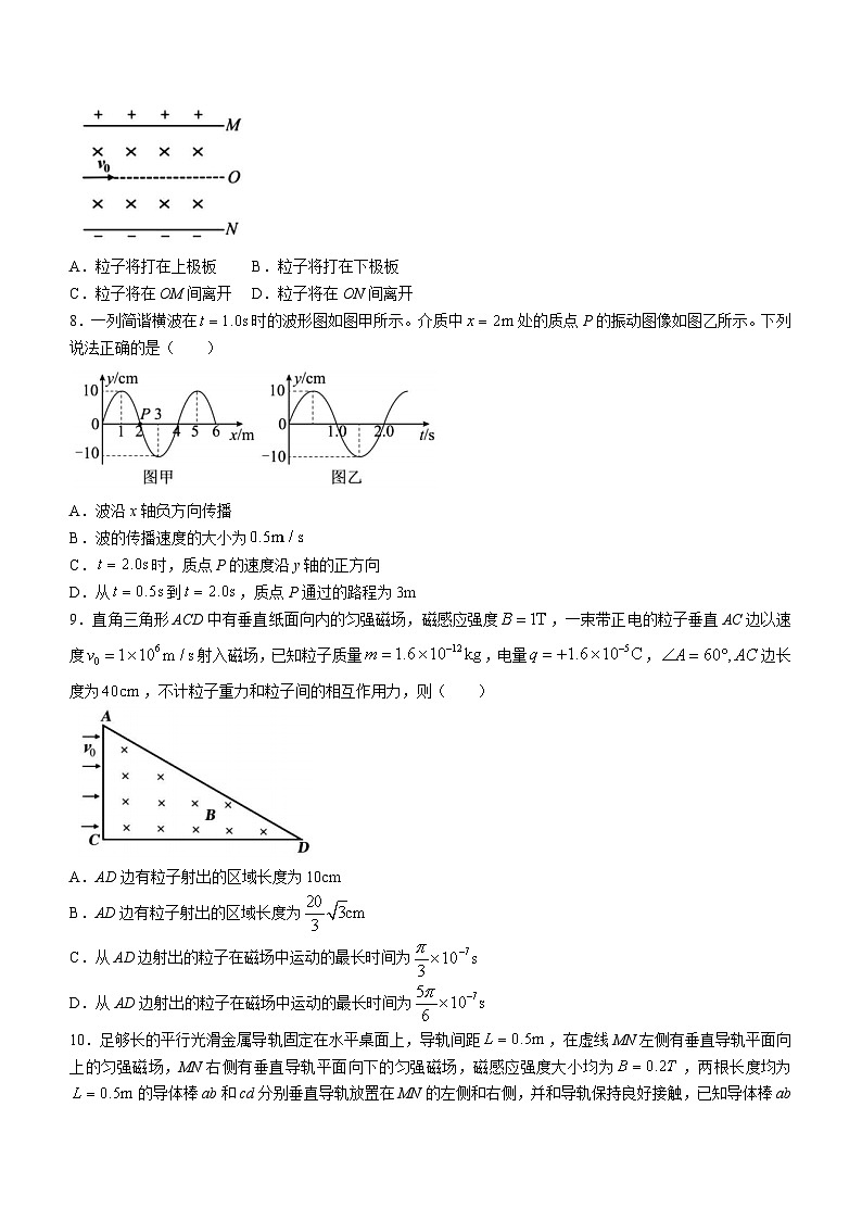 湖北省荆门市2023-2024学年高二上学期1月期末物理试题03