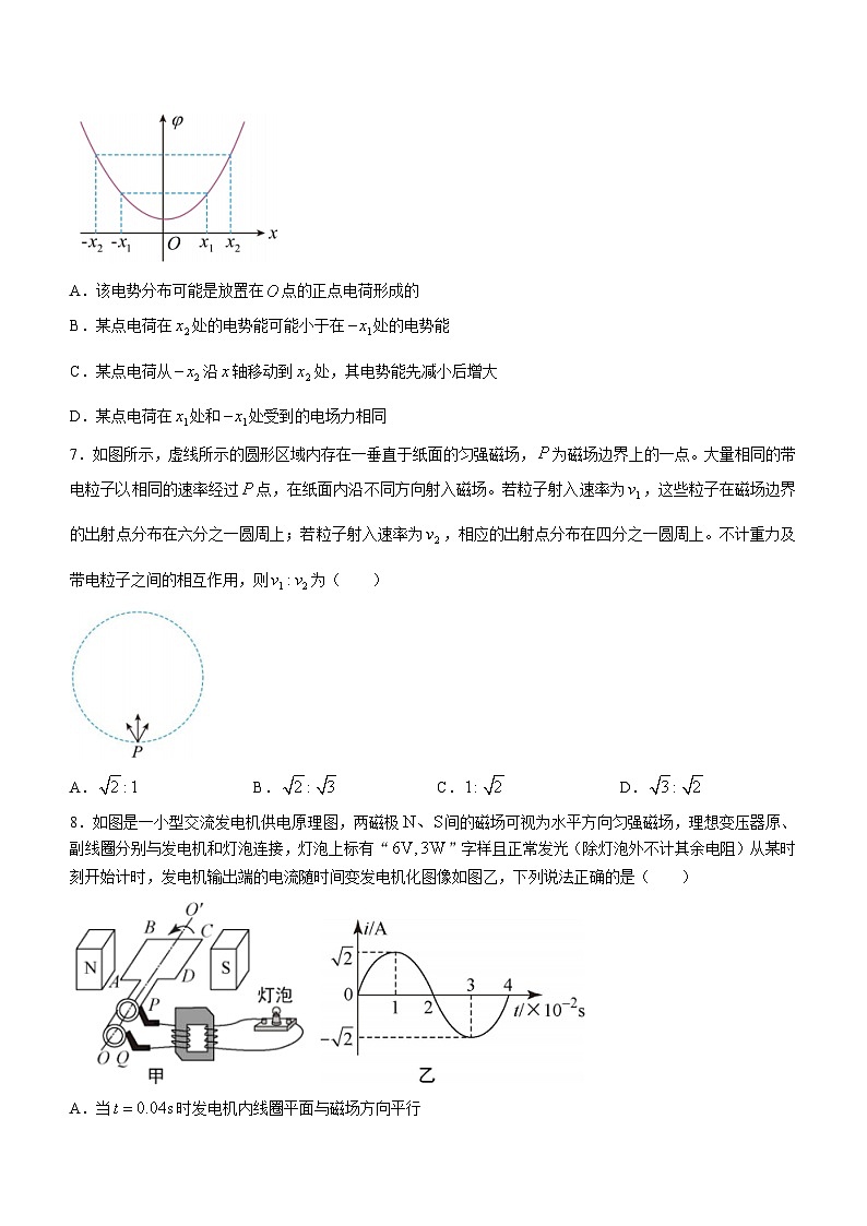 吉林省吉林市2023-2024学年高二上学期期末考试物理试题+03