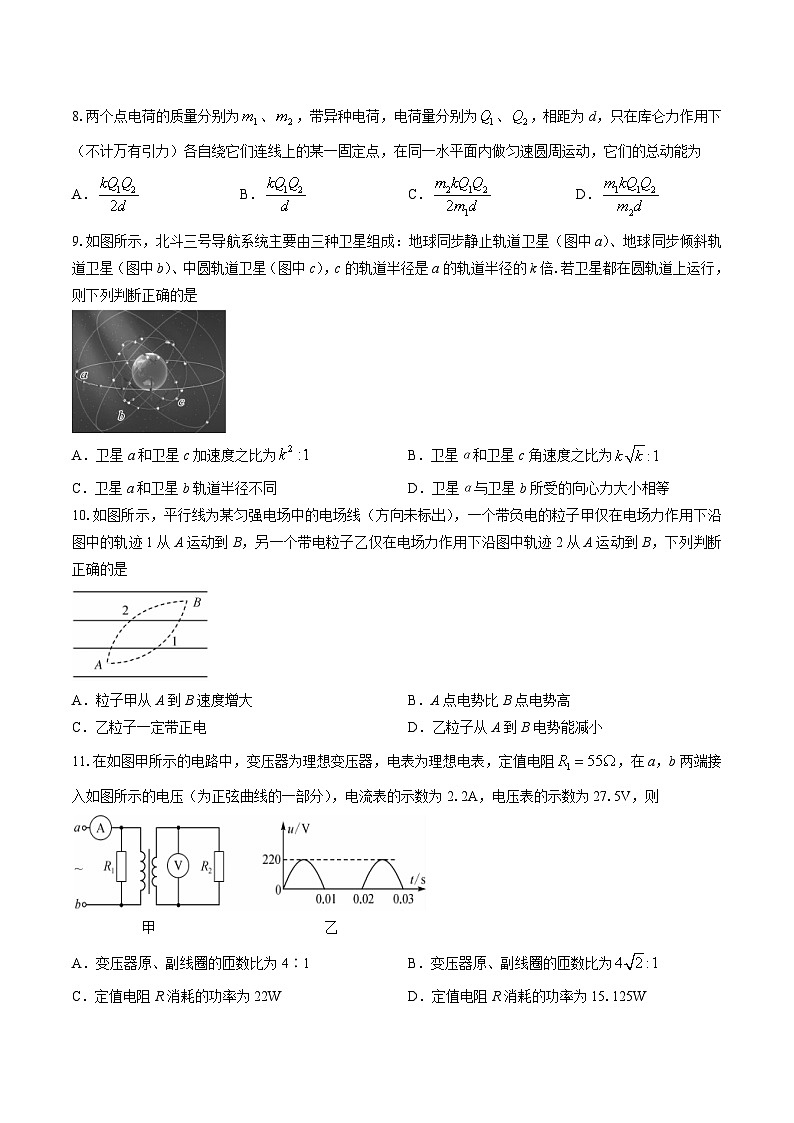 2024届青海省西宁市大通县高三上学期开学摸底考试物理试题（解析版）第3页