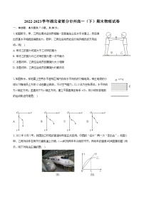 2022-2023学年湖北省部分市州高一（下）期末物理试卷（含详细答案解析）