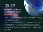 人教版（2019）高中物理必修第二册第七章第2节《万有引力定律》课件PPT