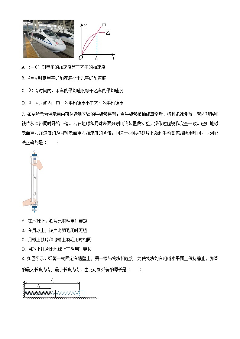浙江省温州市2023-2024学年高一上学期期末检测物理（A卷）试题（Word版附解析）03