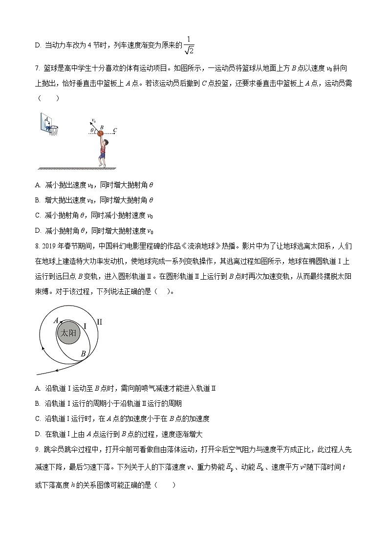 2023-2024学年江苏省镇江第一中学高一下学期期中校际联考物理试题03