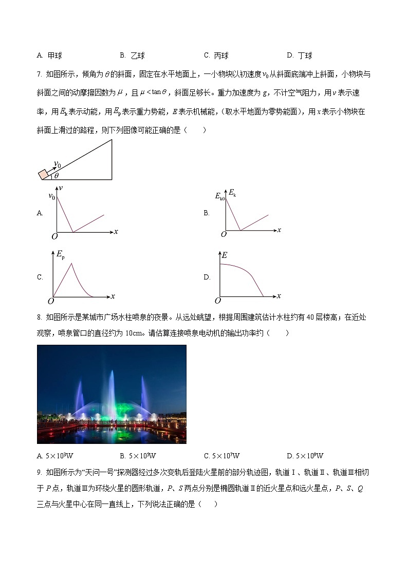 2022-2023学年江苏省苏州市高一下学期期中物理试题03