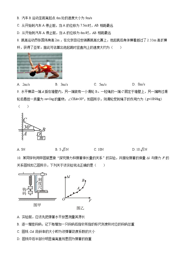 2022-2023学年江苏省泰州市姜堰区罗塘中学高一下学期期中物理试题03