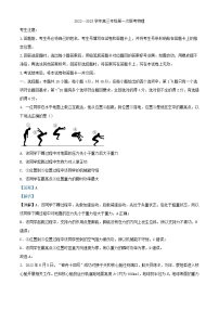 安徽省安徽县中大联考2022_2023学年高三物理上学期11月期中试题含解析