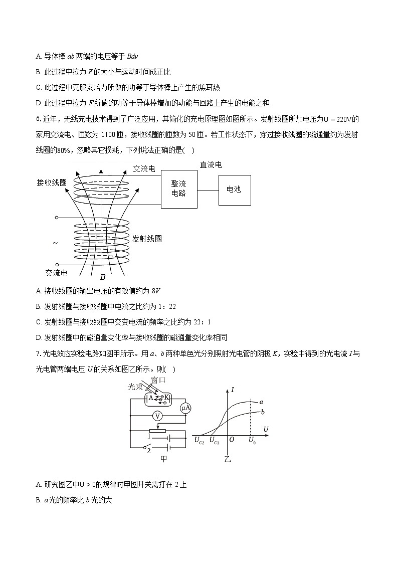 2022-2023学年江西省赣州市全南县高二（下）期末物理试卷（含详细答案解析）02