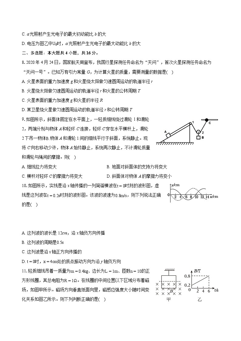2022-2023学年江西省赣州市全南县高二（下）期末物理试卷（含详细答案解析）03