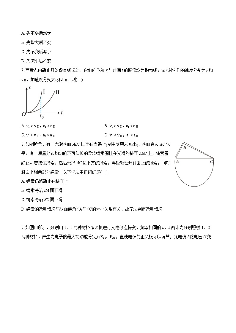 2022-2023学年上海市闵行区名校高二（下）期末物理试卷（含详细答案解析）02