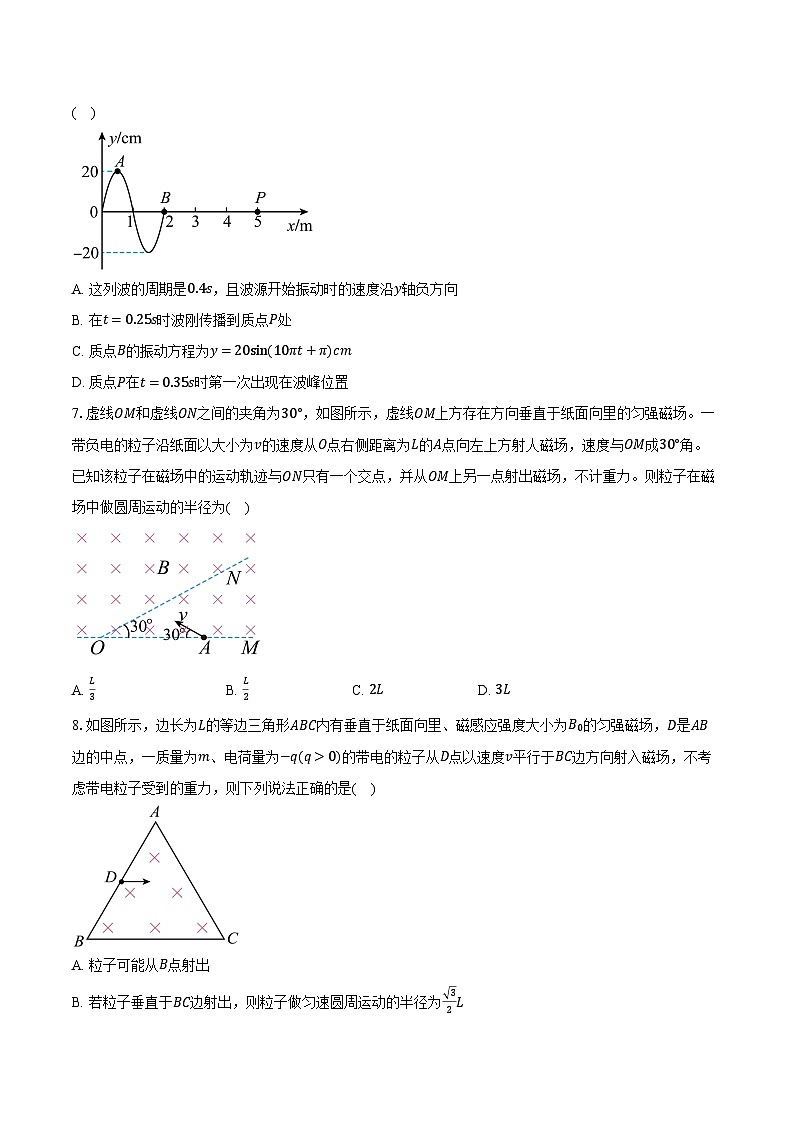 2023-2024学年安徽省六安第二中学高二（上）期末统考物理试卷（含解析）03