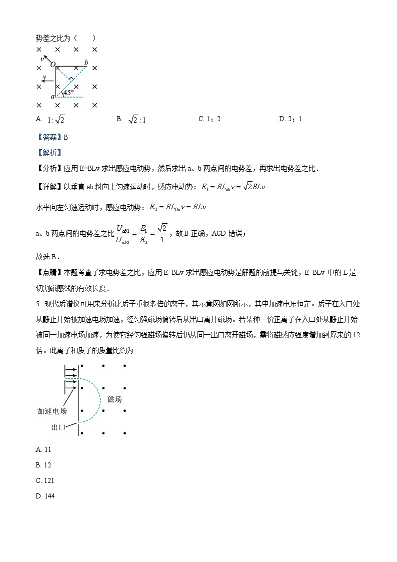 78，云南省昆明市第三中学2023-2024学年高二下学期开学考试物理试题03