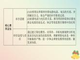 2024版新教材高中物理第十一章电路及其应用4.串联电路和并联电路课件新人教版必修第三册