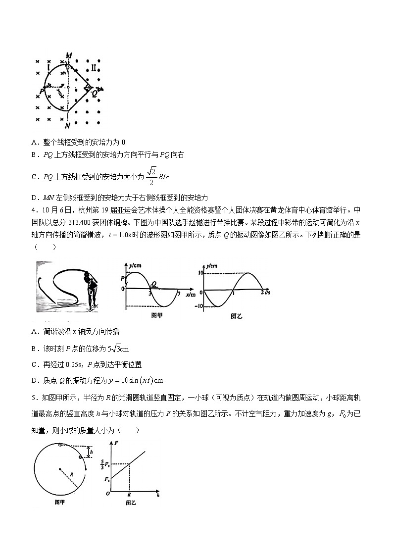 2024届江西省九江市第一中学等十校高三下学期第二次联考试题 物理 （解析版）第2页