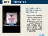 【沪科版】物理选修三  10.3 分子运动速率分布的统计规律（课件+练习）