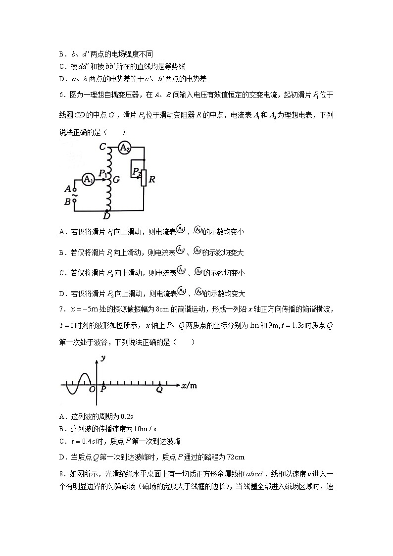 2024届福建省三明一中等十一校高三上学期1月期末联考物理试题（Word版）第3页