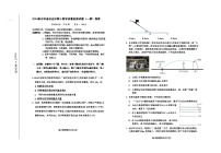 2024届吉林省延边州高三教学质量检测试题（一模）物理 （Word版）