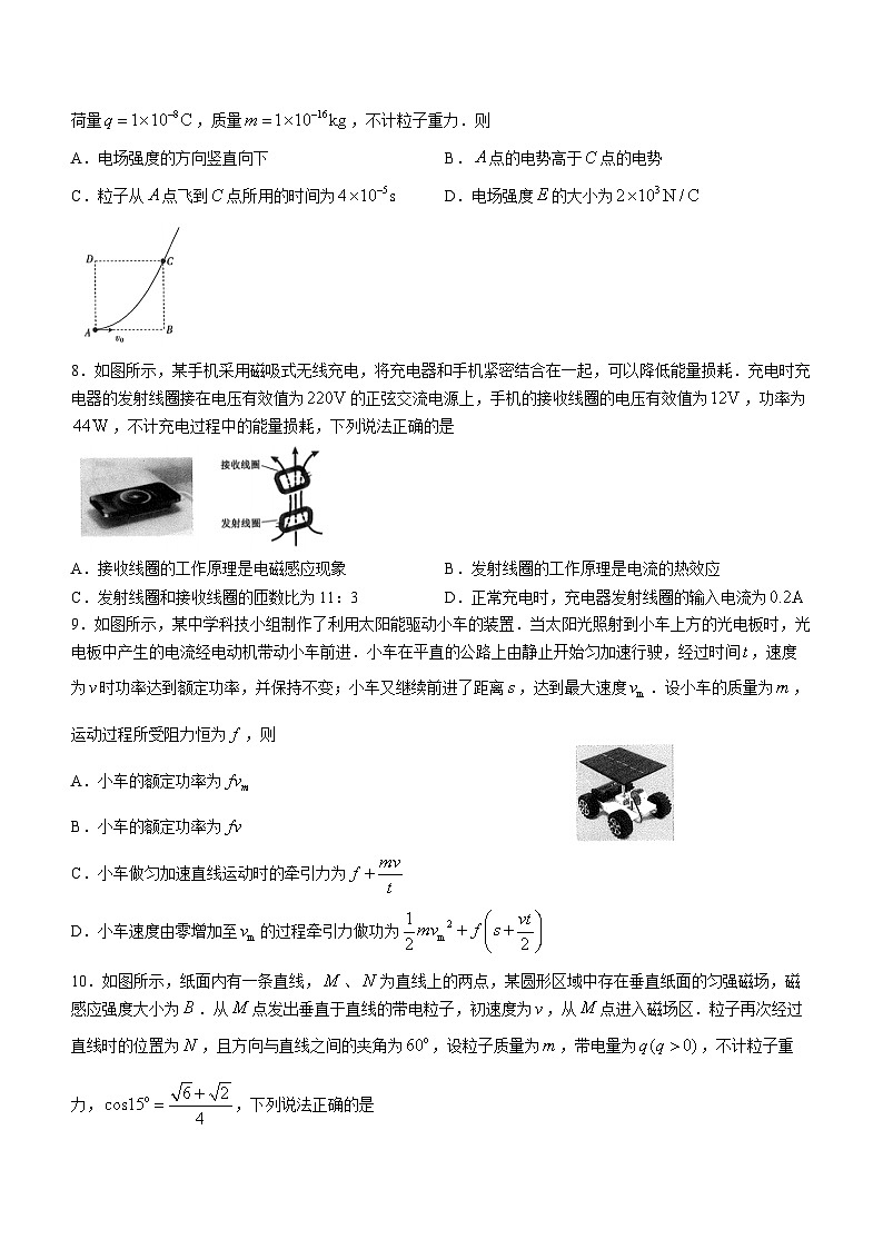 2024届江西省南昌二中等部分学校高三上学期2月月考物理试题 解析版第3页