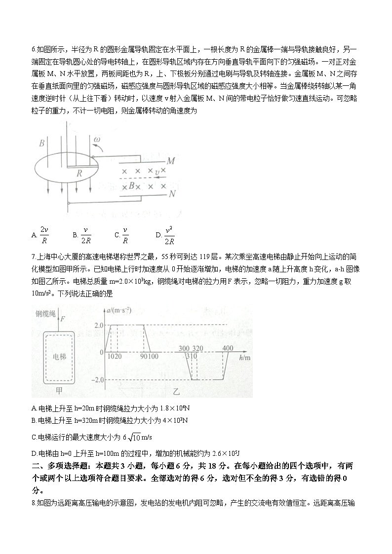 河北省百师联盟2023-2024学年高三下学期开学摸底联考物理试题03