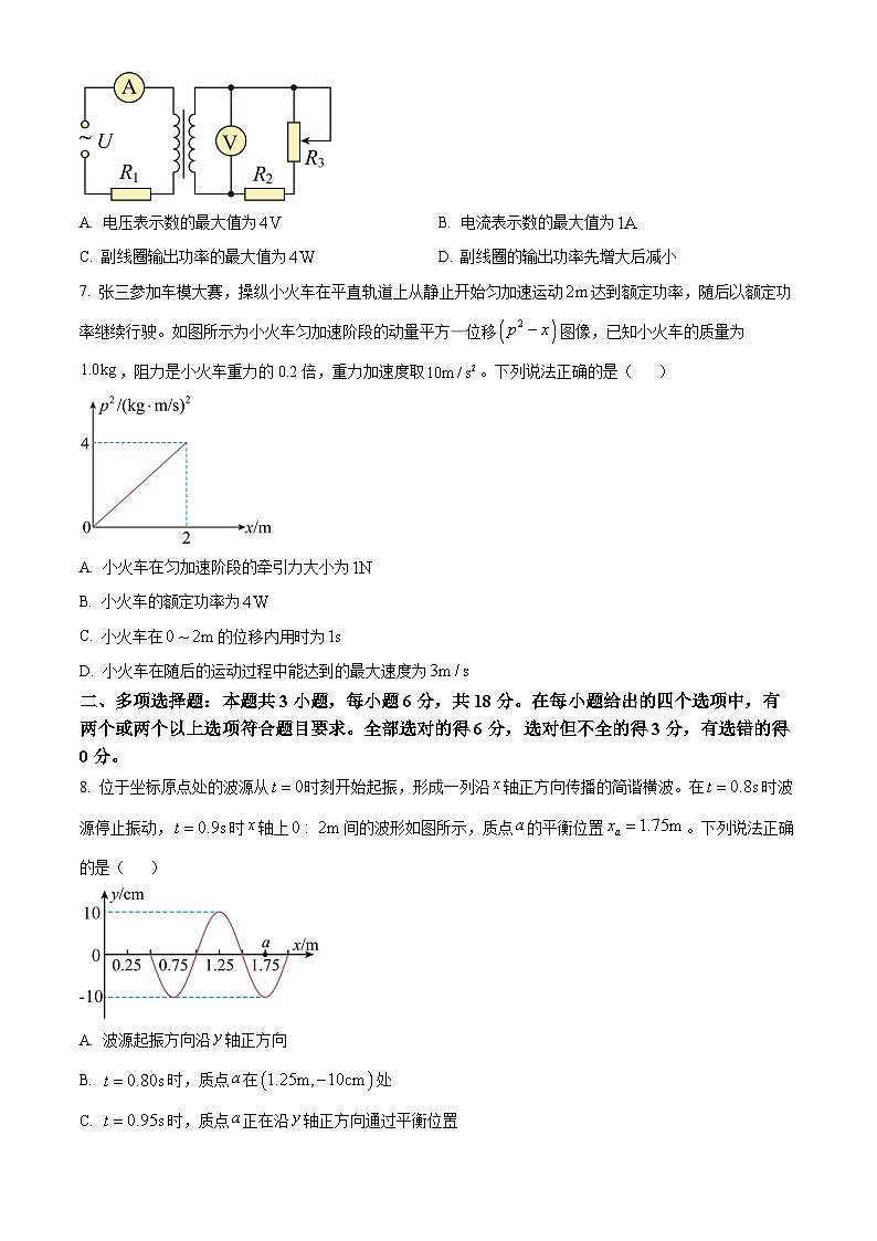 2024石家庄部分重点高中高三上学期2月期末考试物理含答案第3页