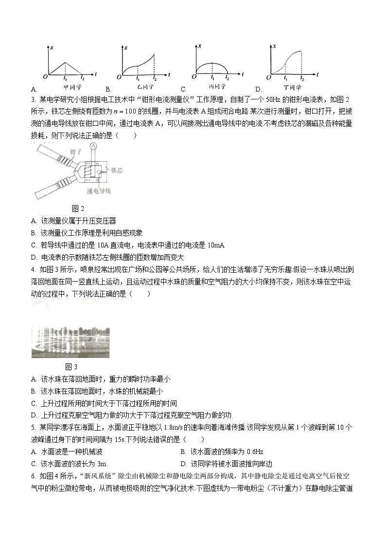 2024届广东省梅州市高三下学期一模考试（2月）物理 Word版02