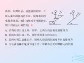 2023高考物理基础知识综合复习课时7牛顿第二定律及其综合应用含超重与失重课件