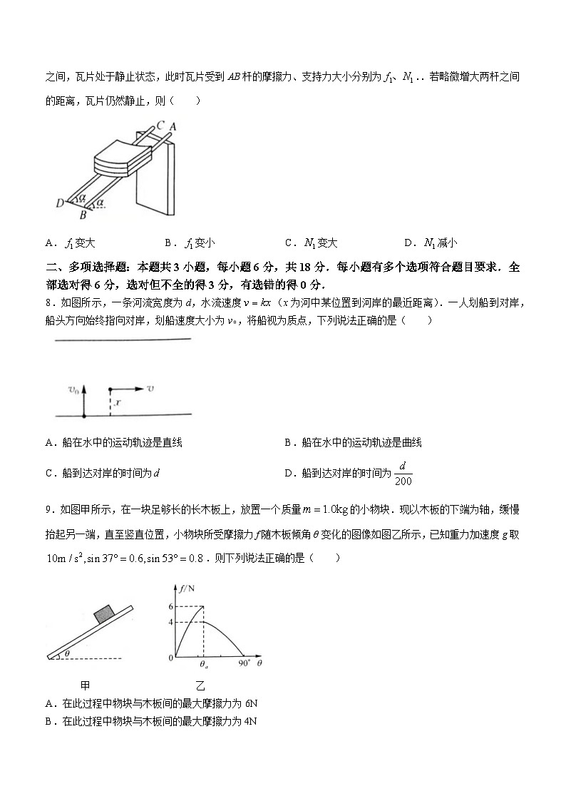 河南省创新联盟大联考2023-2024学年高一下学期开学物理试题03