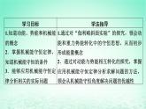 2024春高中物理第八章机械能守恒定律4机械能守恒定律课件（人教版必修第二册）