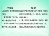 2024春高中物理第八章机械能守恒定律4机械能守恒定律课件（人教版必修第二册）