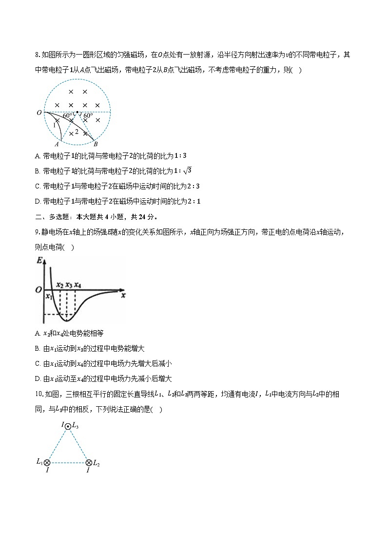 2023-2024学年云南省昆明市第三中学高二（下）开学考试物理试卷（含解析）03