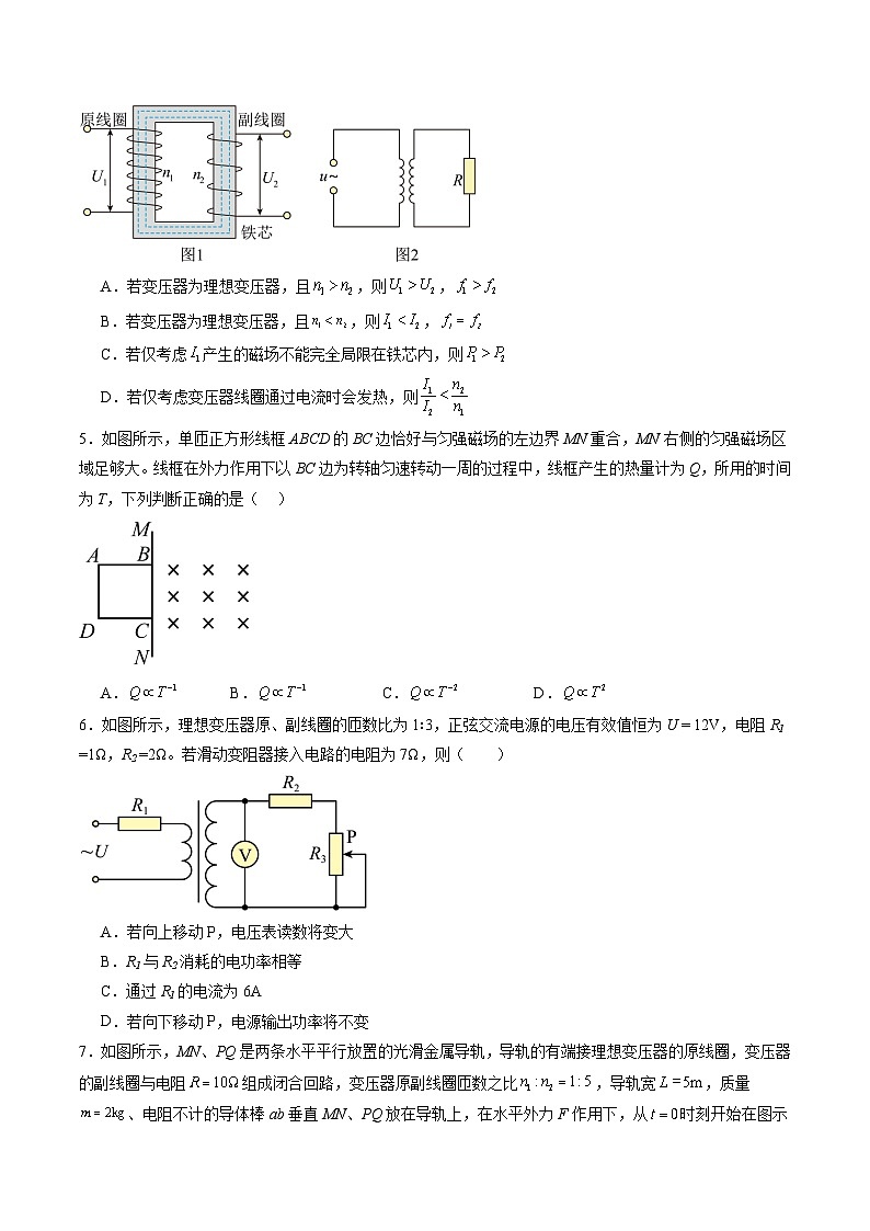 最新高考物理一轮复习【讲通练透】 第十三章 交变电流 传感器（测试）03