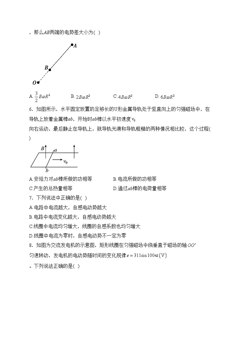 宁夏中卫中学2022-2023学年高二下学期第二次综合考练物理试卷（A卷）(含答案)02